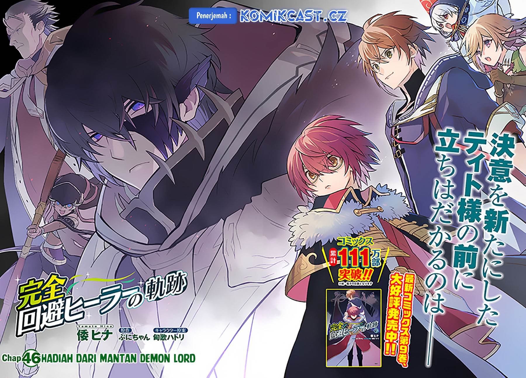 Kanzen Kaihi Healer no Kiseki Chap 46 - Next Chap 47