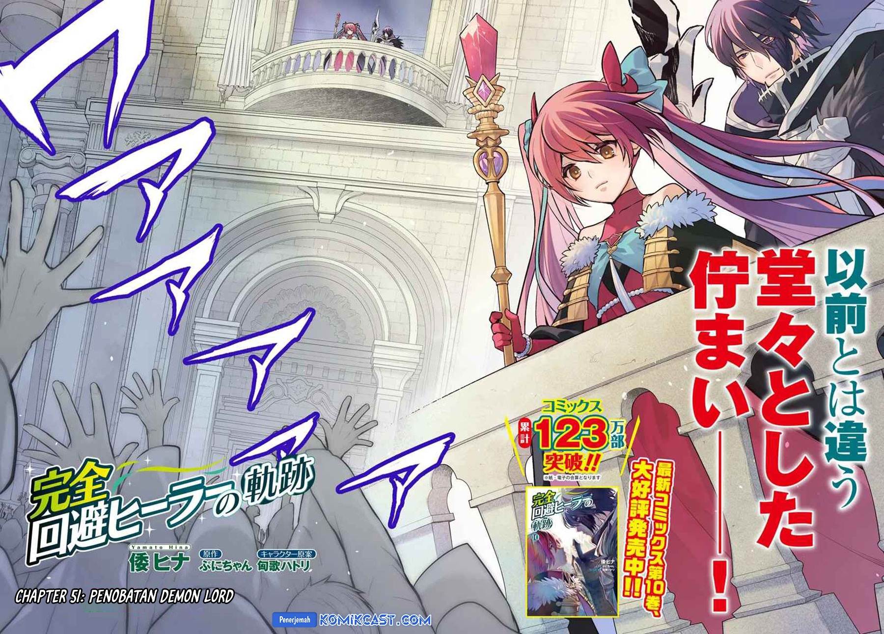 Kanzen Kaihi Healer no Kiseki Chap 51 - Next Chap 52