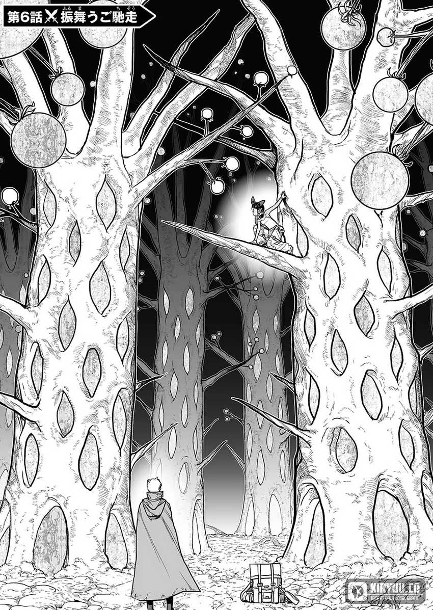 Abandoned ~Tsuyosugite Buki ga Kowareru Yuusha to Buki Shokunin no Elf~ Chap 6 - Next Chap 7