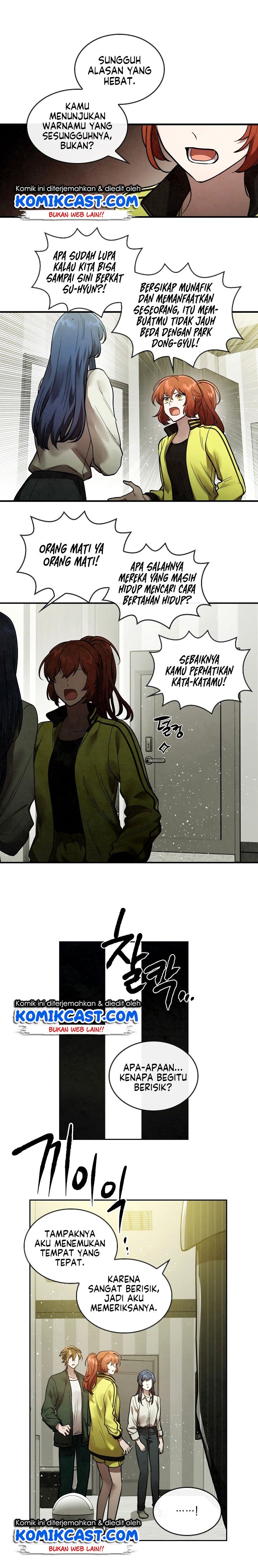 MEMORIZE Chap 6 - Next Chap 7