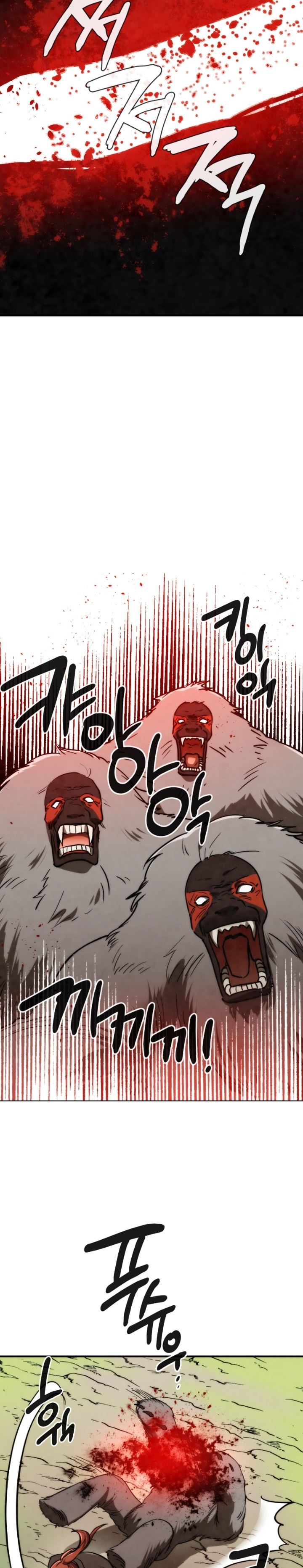 MEMORIZE Chap 86 - Next Chap 87