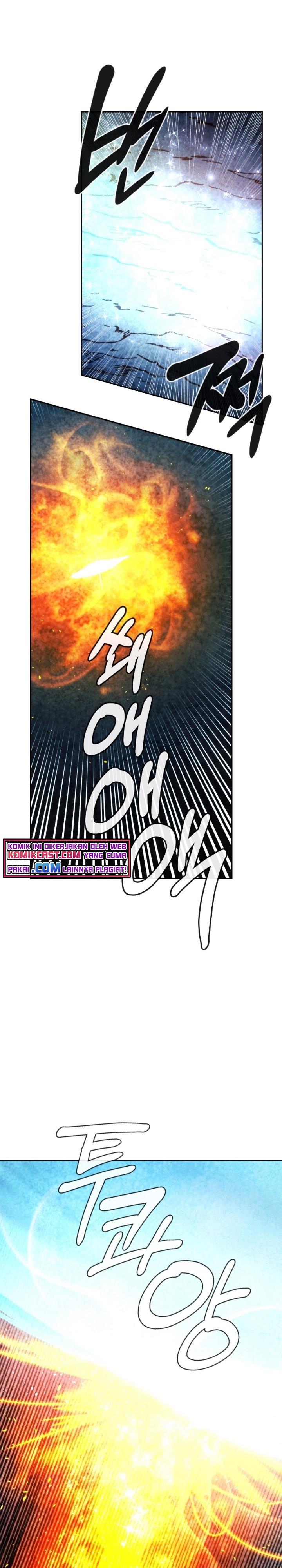 MEMORIZE Chap 96 - Next Chap 97