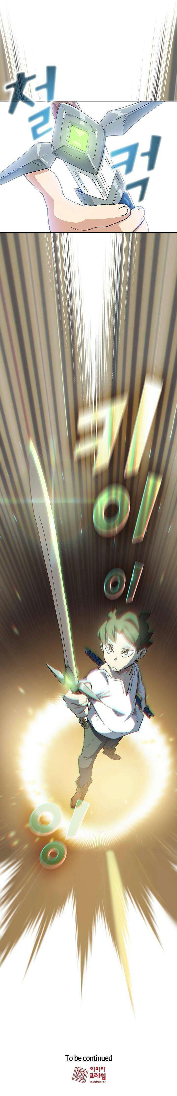 FFF-Class Trashero Chap 84 - Next Chap 85