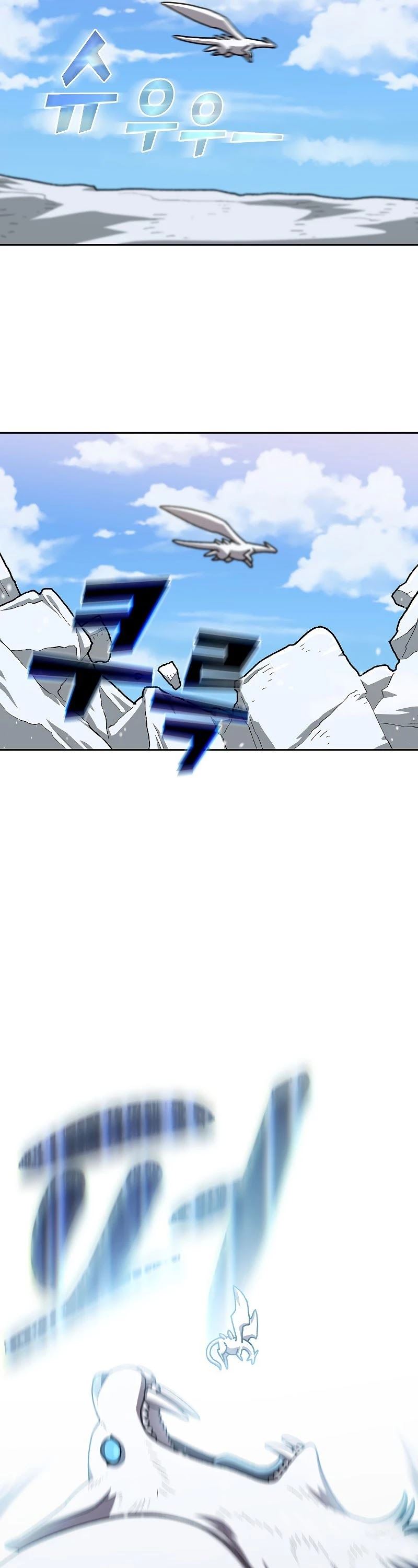 FFF-Class Trashero Chap 98 - Next Chap 99