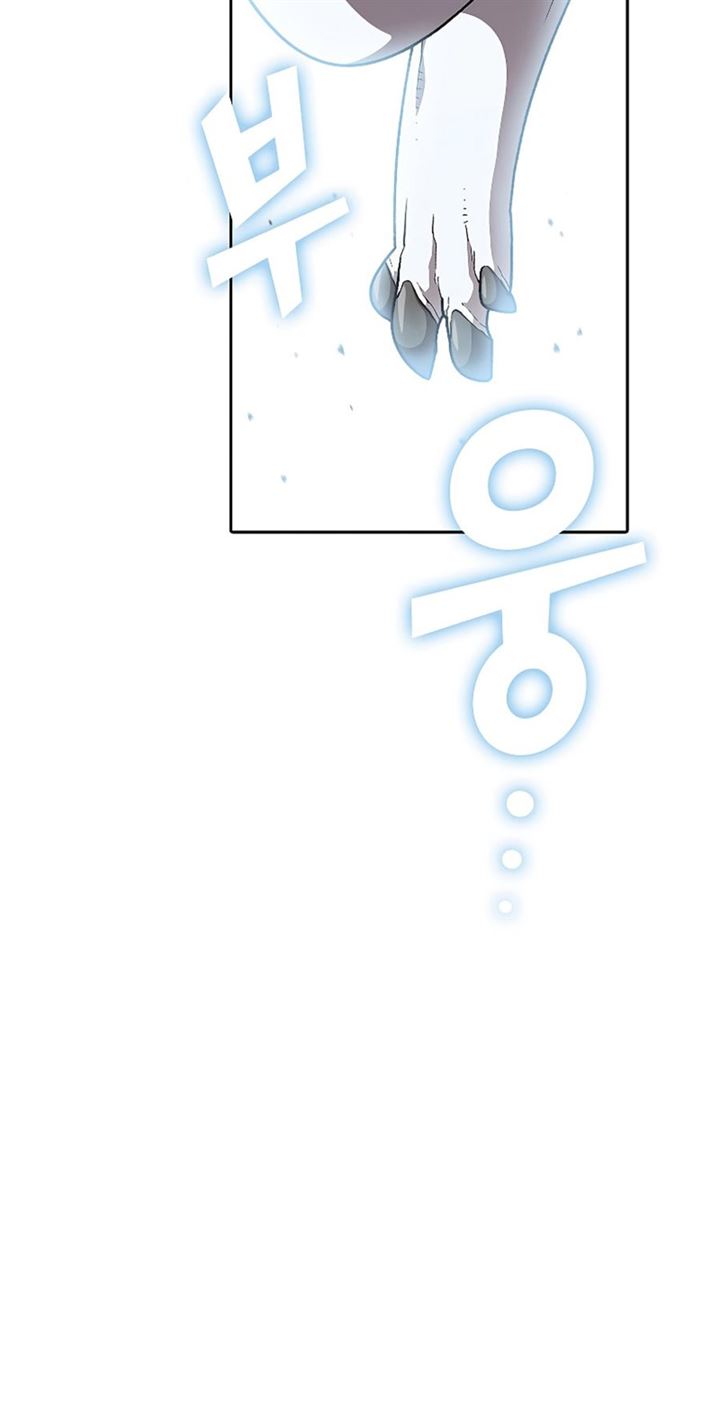 FFF-Class Trashero Chap 110 - Next Chap 111