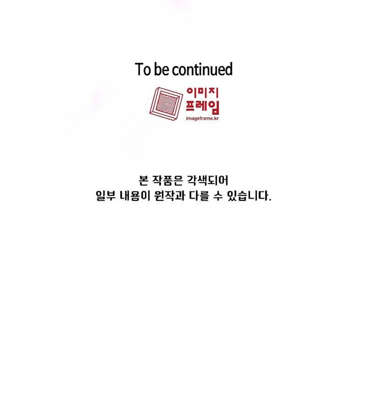 FFF-Class Trashero Chap 110 - Next Chap 111