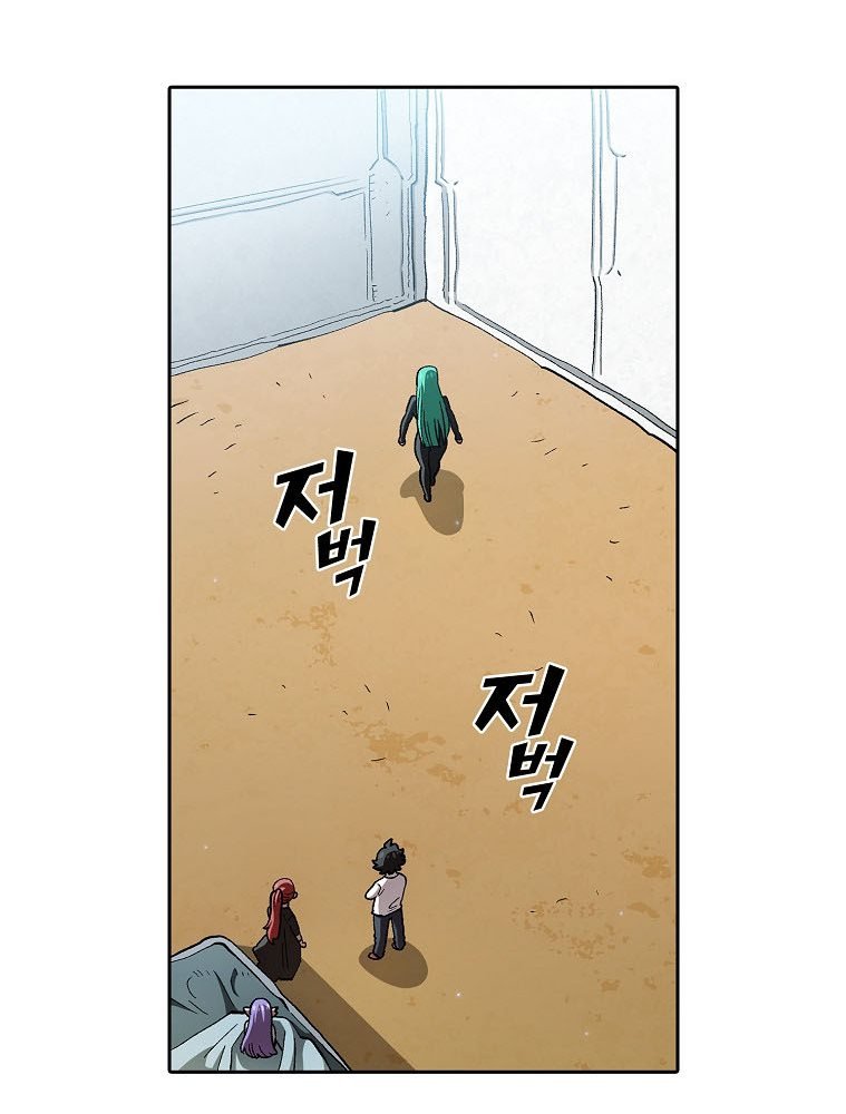 FFF-Class Trashero Chap 124 - Next Chap 125