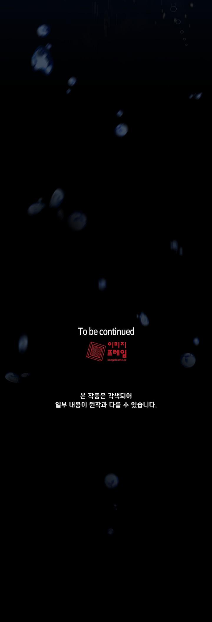 FFF-Class Trashero Chap 120 - Next Chap 121