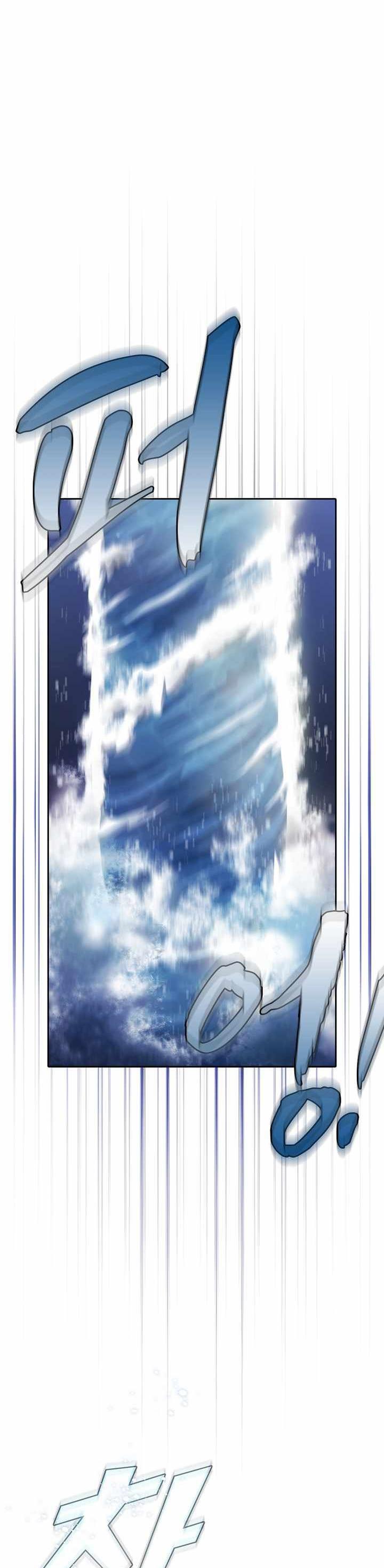 FFF-Class Trashero Chap 121 - Next Chap 122