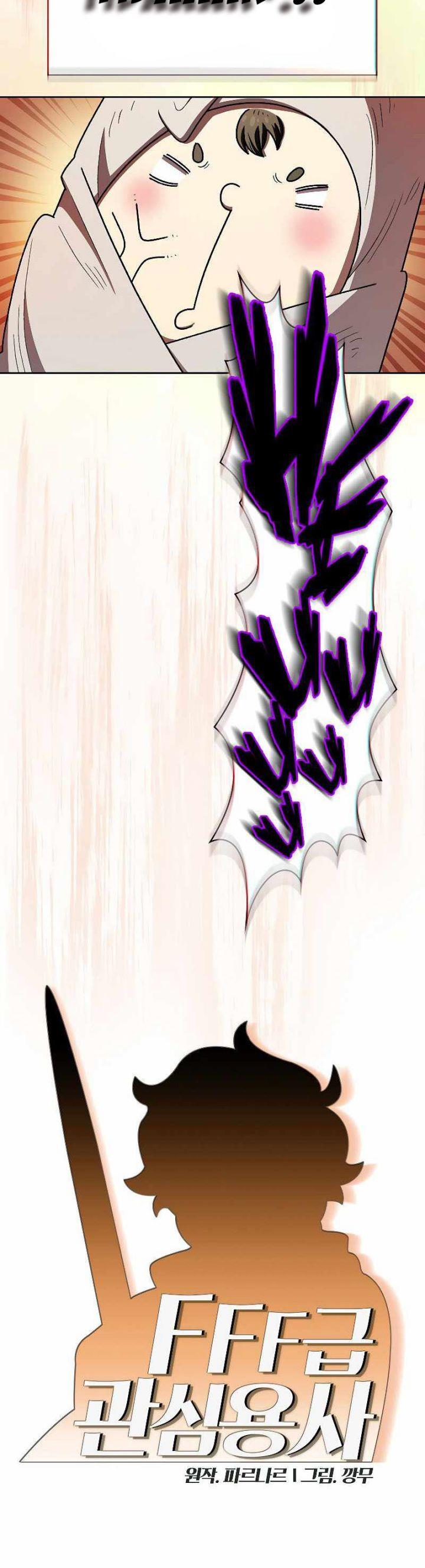 FFF-Class Trashero Chap 133 - Next Chap 134