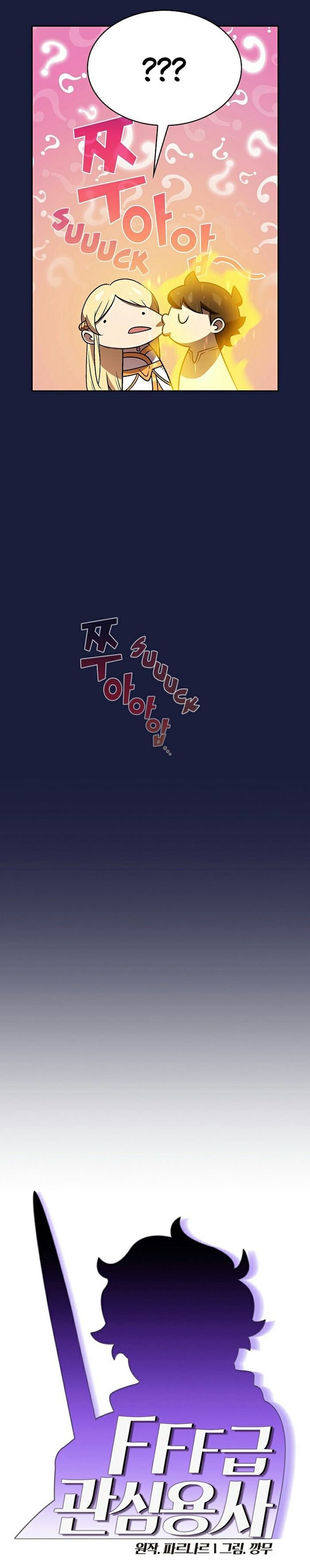 FFF-Class Trashero Chap 75 - Next Chap 76