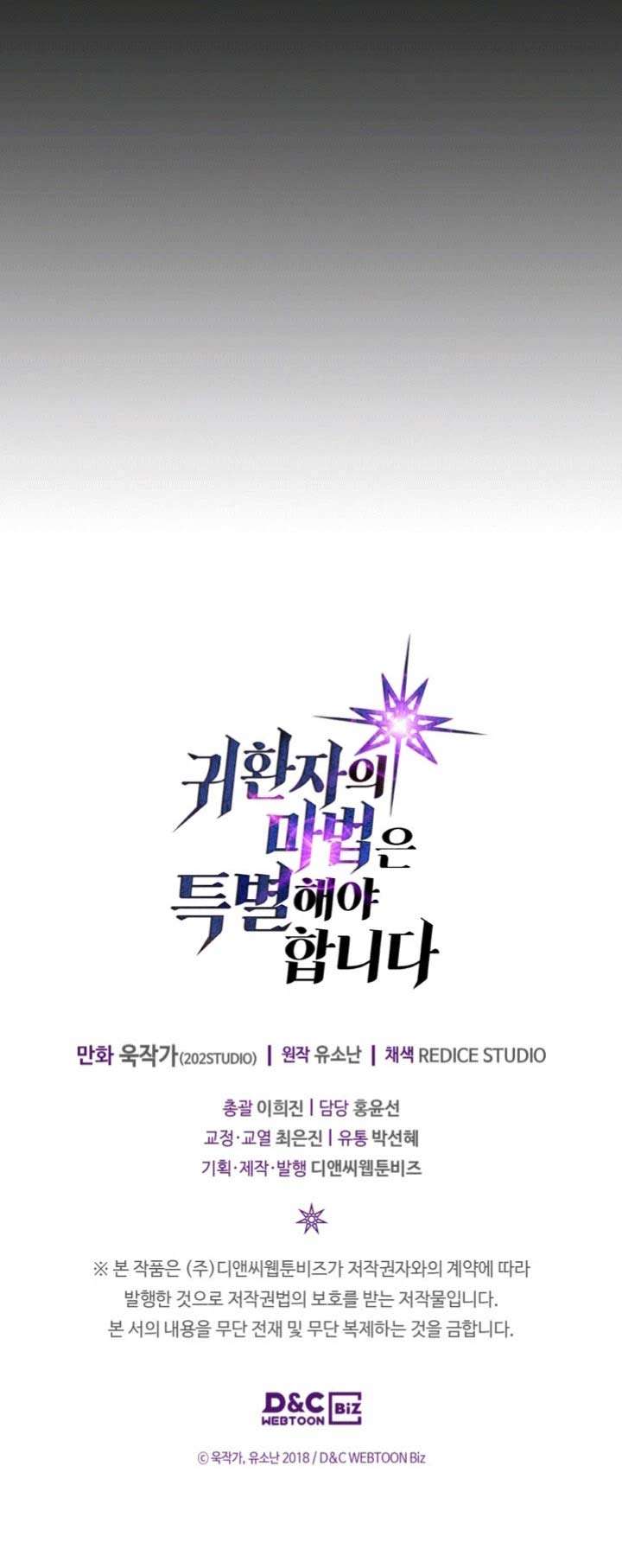 A Returner’s Magic Should Be Special Chap 150 - Next Chap 151