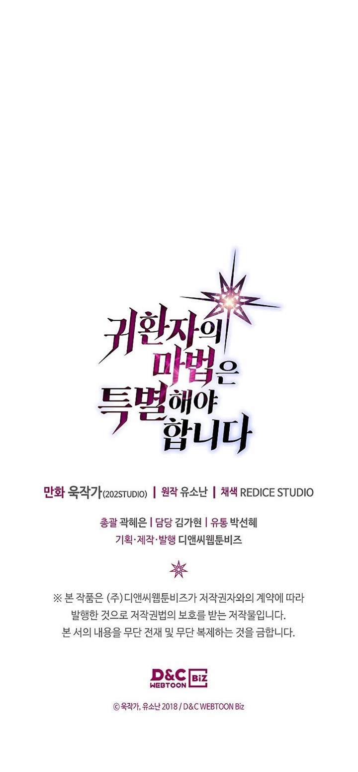 A Returner’s Magic Should Be Special Chap 206 - Next Chap 207