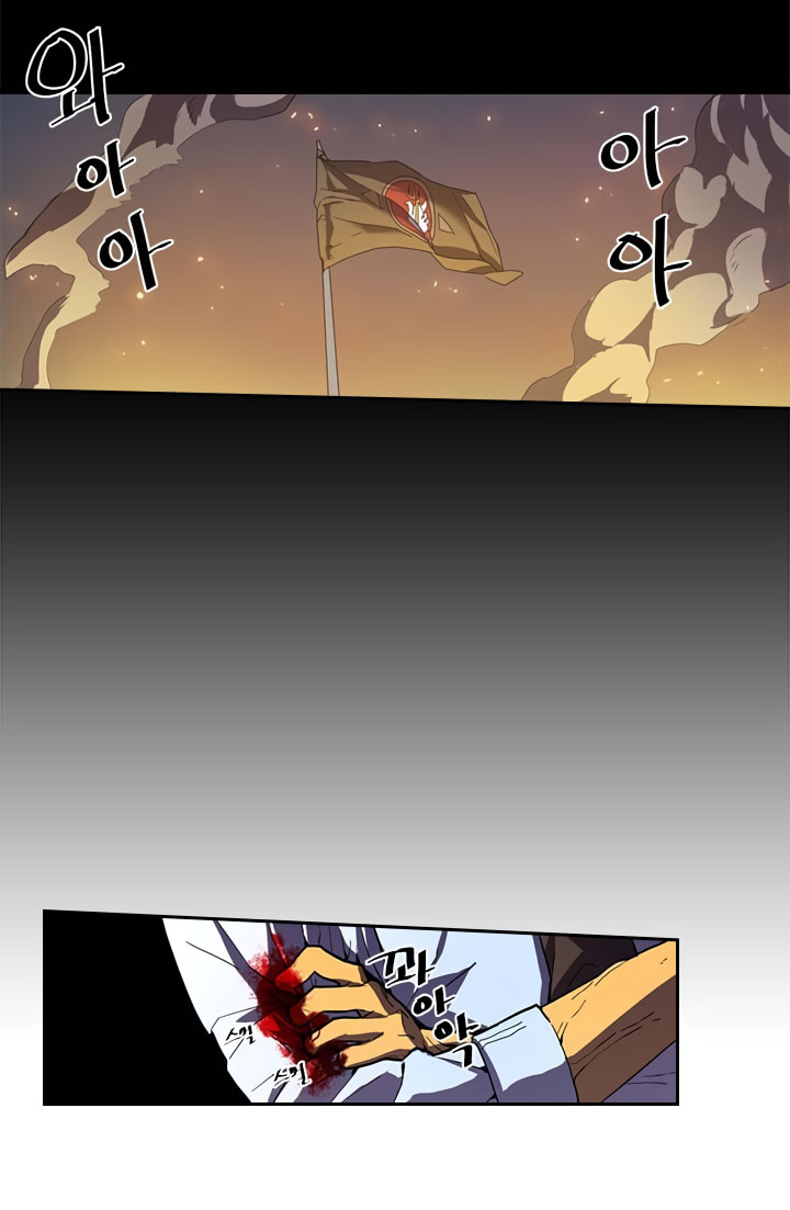A Returner’s Magic Should Be Special Chap 22 - Next Chap 23