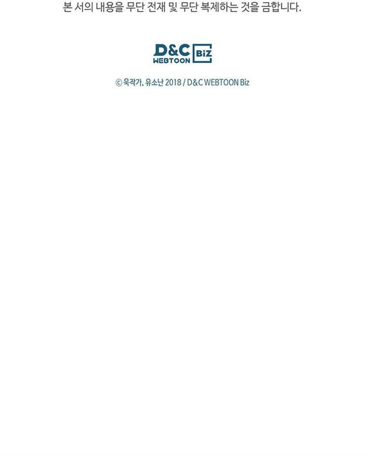 A Returner’s Magic Should Be Special Chap 236 - Next Chap 237