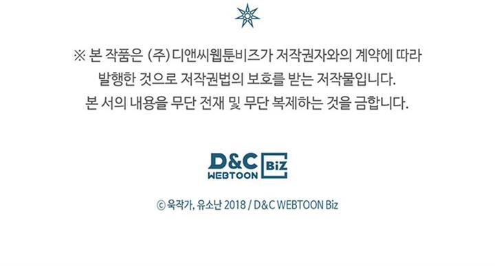 A Returner’s Magic Should Be Special Chap 239 - Next Chap 240