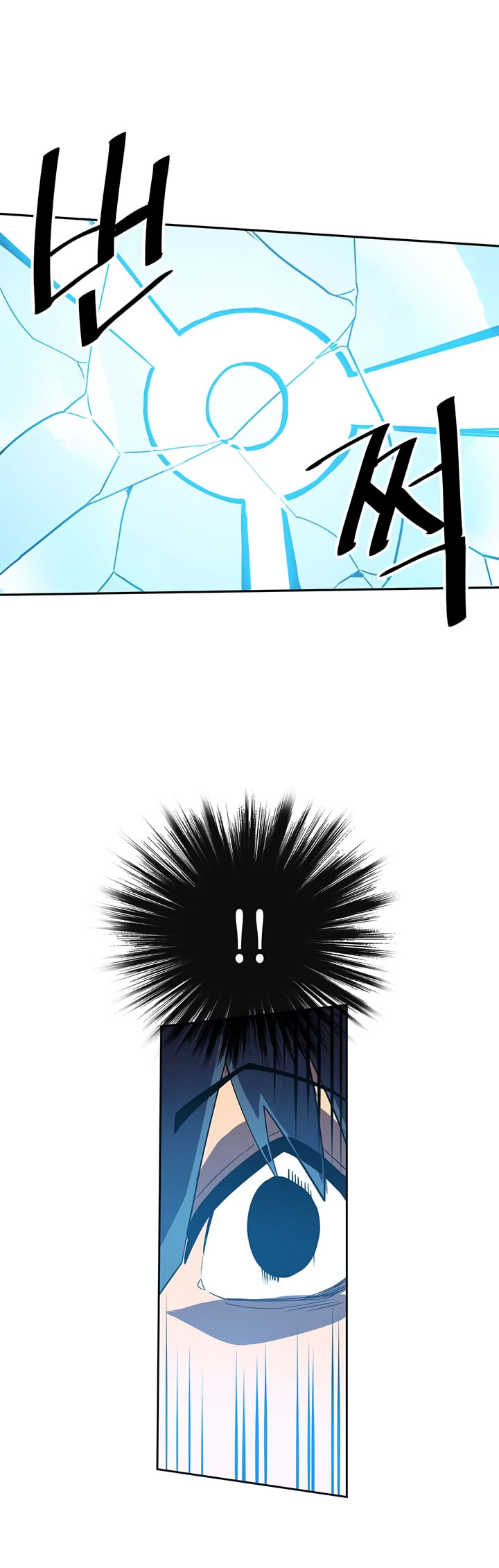 A Returner’s Magic Should Be Special Chap 26 - Next Chap 27