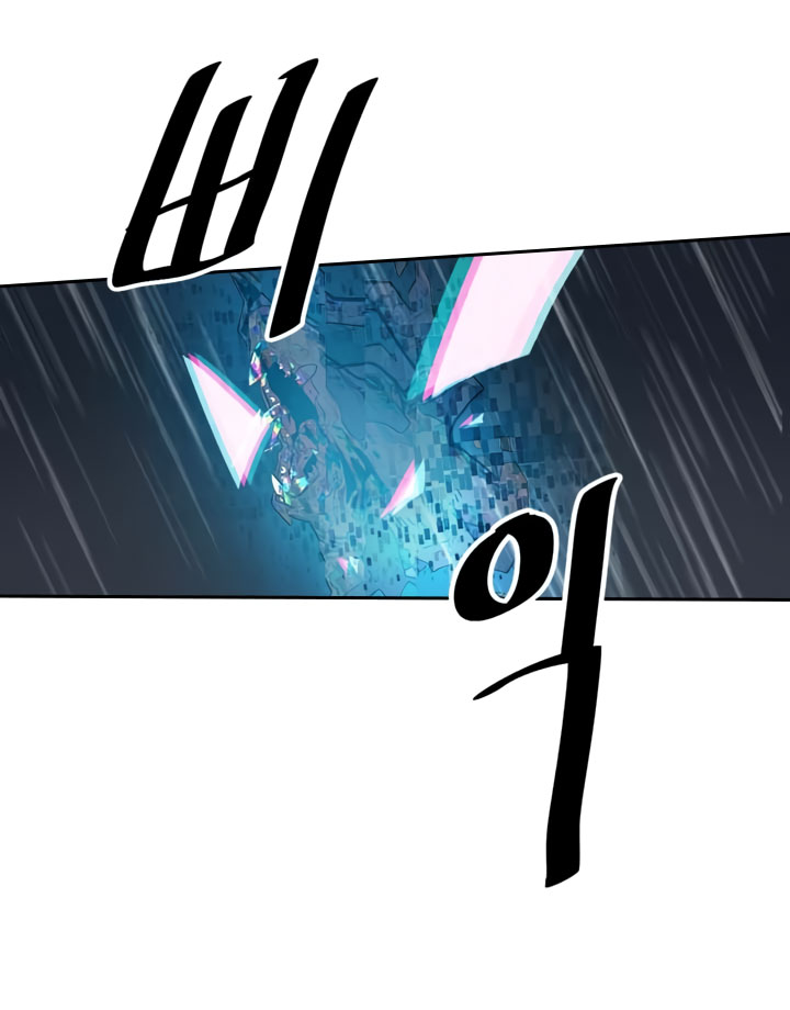 A Returner’s Magic Should Be Special Chap 29 - Next Chap 30