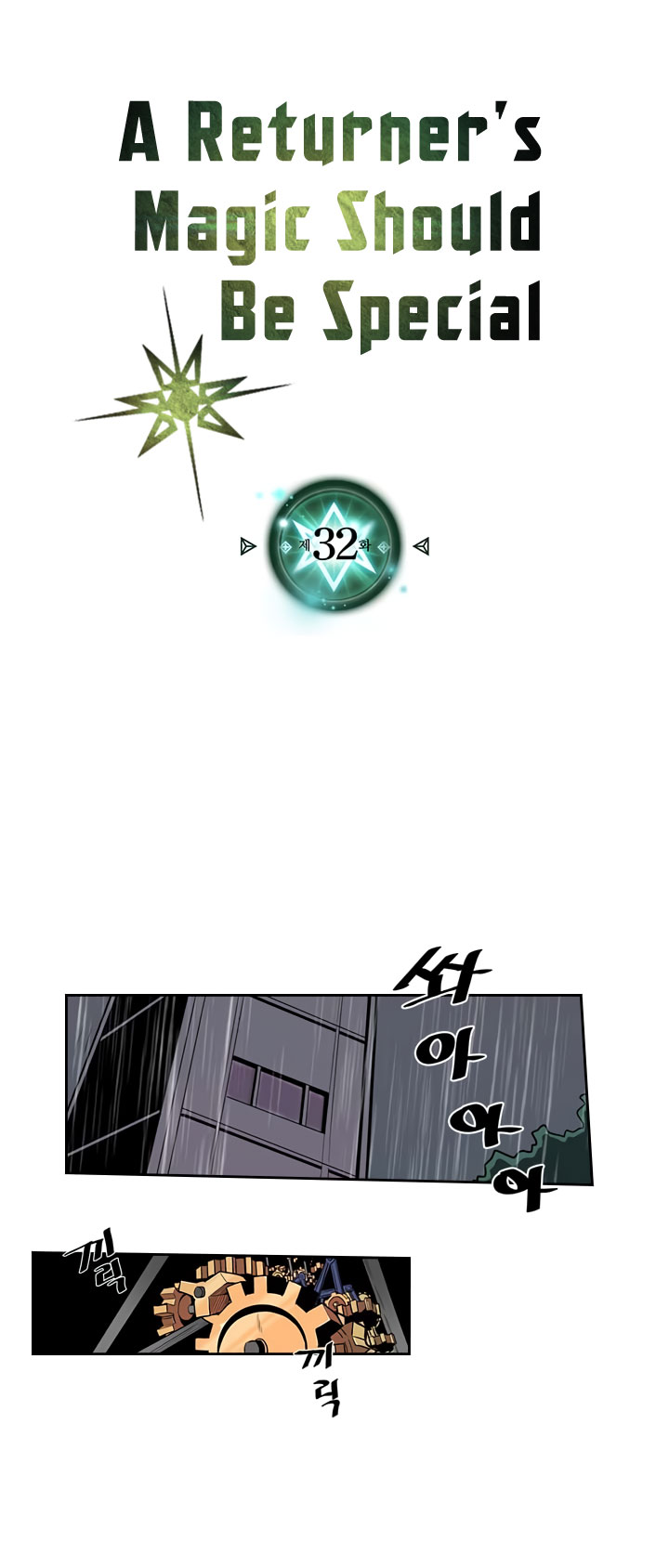 A Returner’s Magic Should Be Special Chap 32 - Next Chap 33
