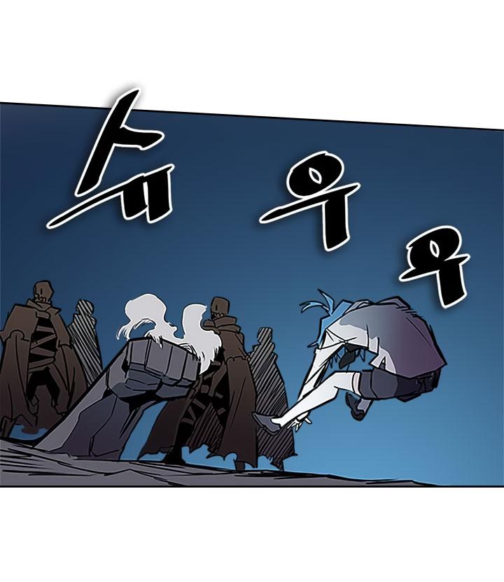 A Returner’s Magic Should Be Special Chap 42 - Next Chap 43