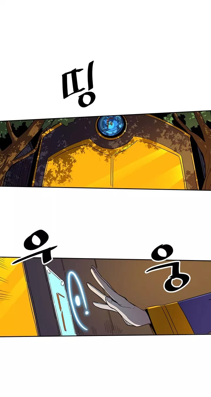 A Returner’s Magic Should Be Special Chap 44 - Next Chap 45