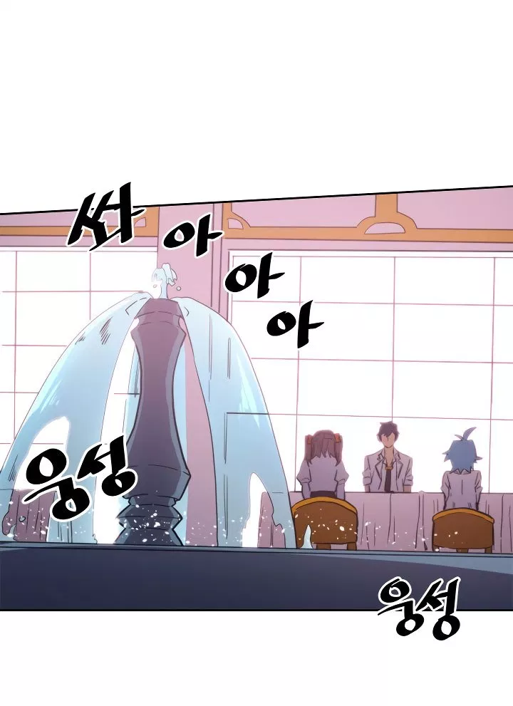 A Returner’s Magic Should Be Special Chap 49 - Next Chap 50