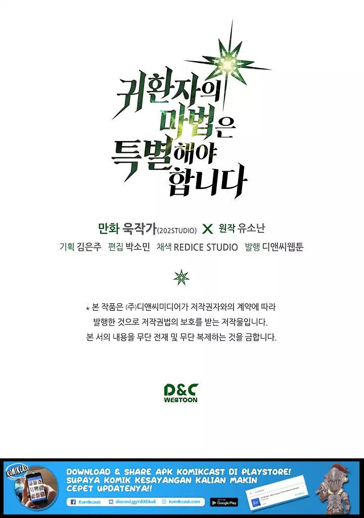 A Returner’s Magic Should Be Special Chap 49 - Next Chap 50