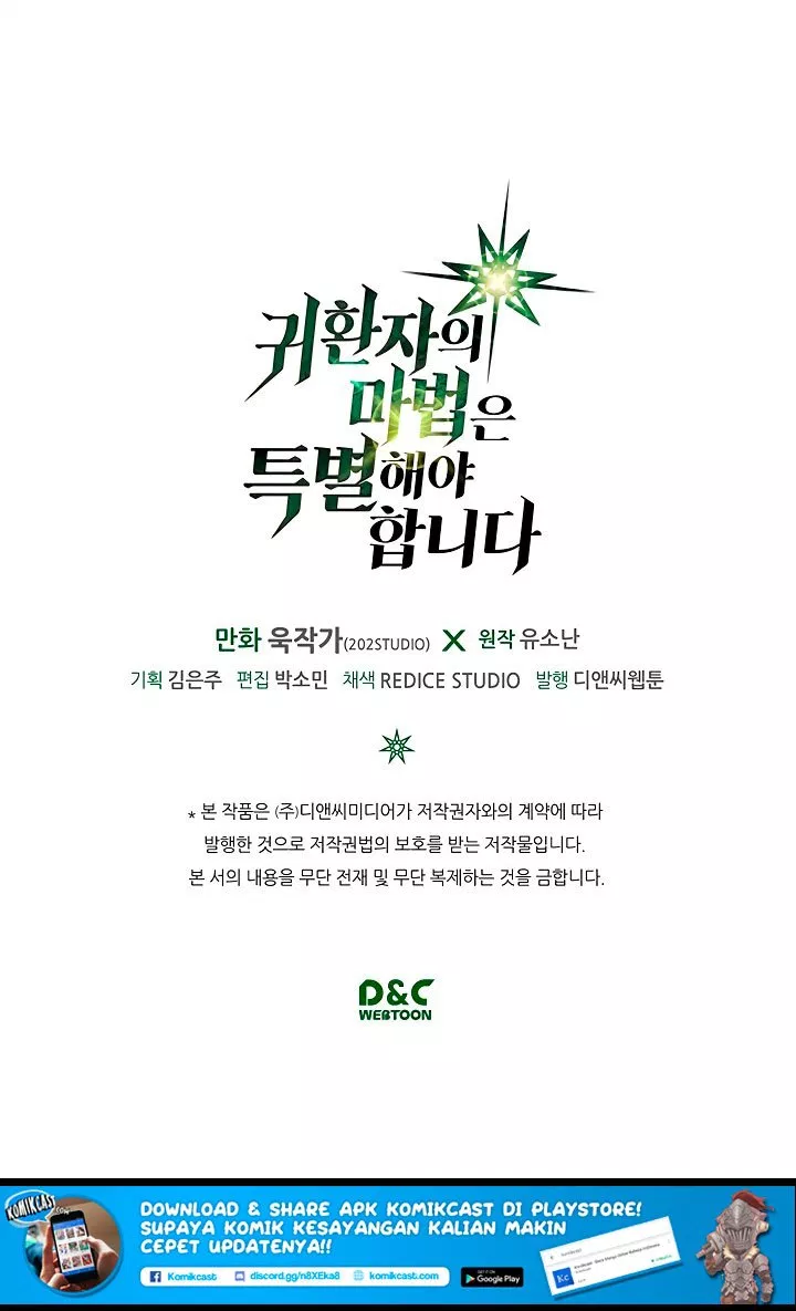 A Returner’s Magic Should Be Special Chap 50 - Next Chap 51