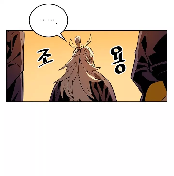 A Returner’s Magic Should Be Special Chap 52 - Next Chap 53