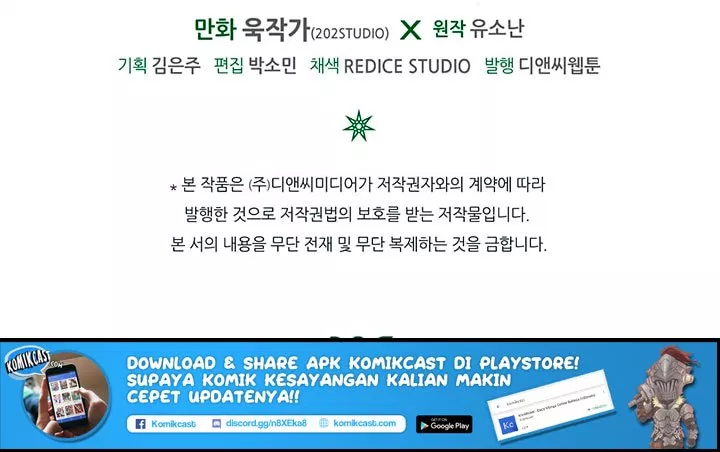 A Returner’s Magic Should Be Special Chap 52 - Next Chap 53