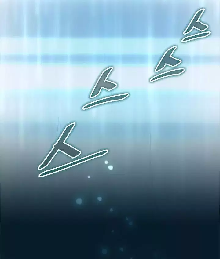 A Returner’s Magic Should Be Special Chap 53 - Next Chap 54