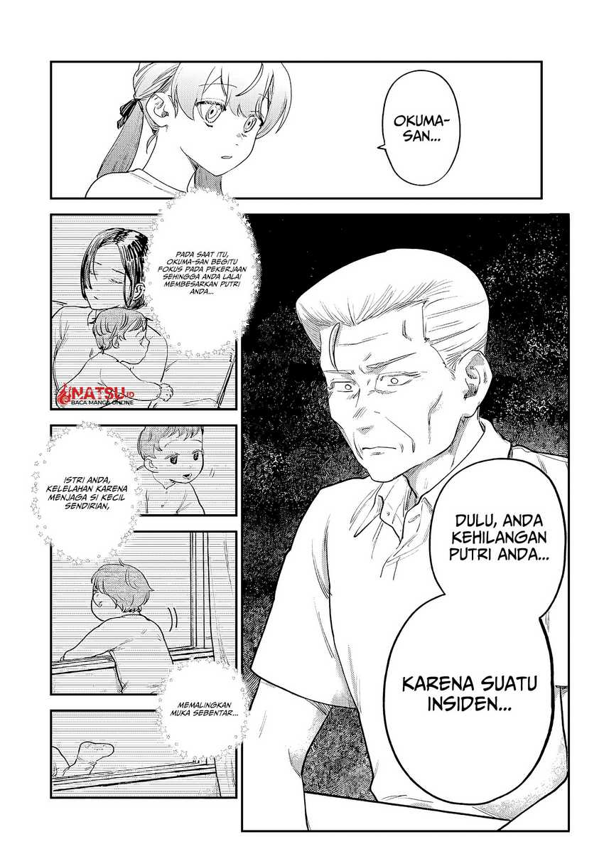 Tsumi to Batsu no Spica Chap 7 - Next Chap 8