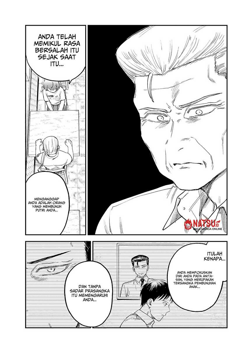 Tsumi to Batsu no Spica Chap 7 - Next Chap 8