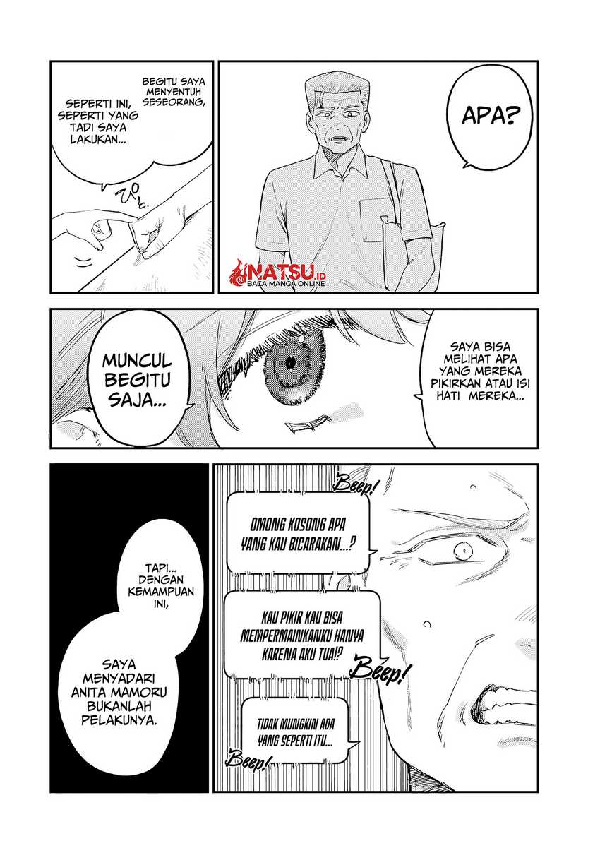 Tsumi to Batsu no Spica Chap 7 - Next Chap 8