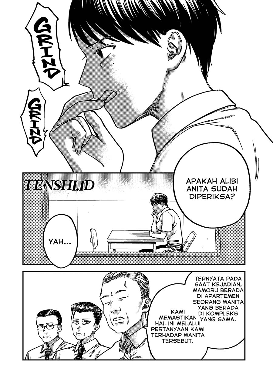 Tsumi to Batsu no Spica Chap 4 - Next Chap 5