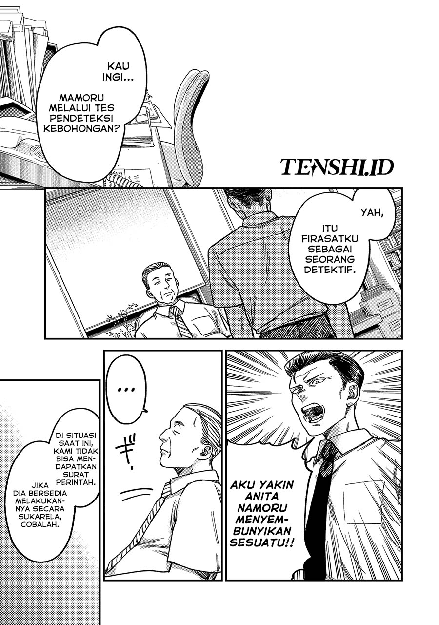 Tsumi to Batsu no Spica Chap 4 - Next Chap 5