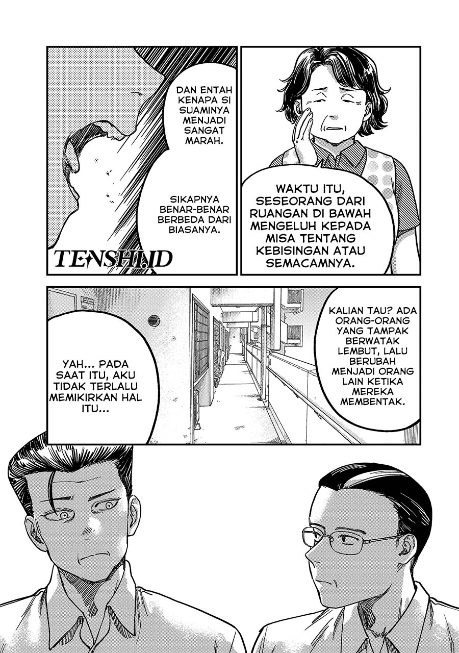 Tsumi to Batsu no Spica Chap 4 - Next Chap 5