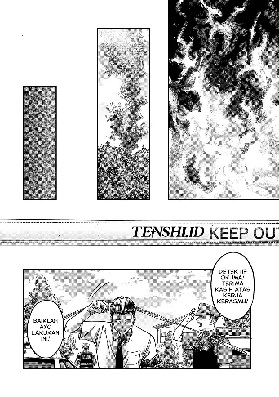 Tsumi to Batsu no Spica Chap 4 - Next Chap 5