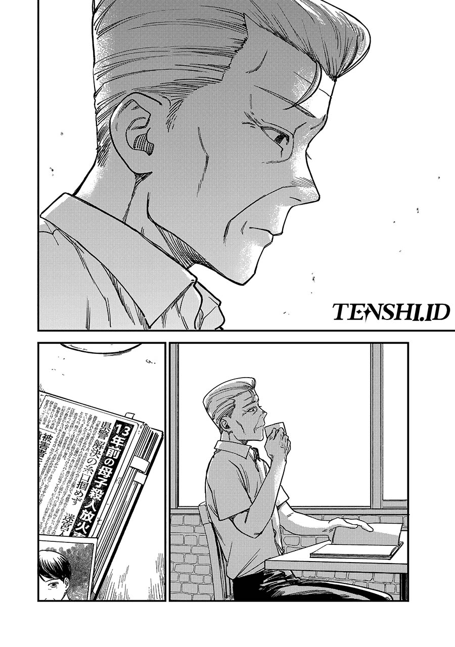 Tsumi to Batsu no Spica Chap 4 - Next Chap 5