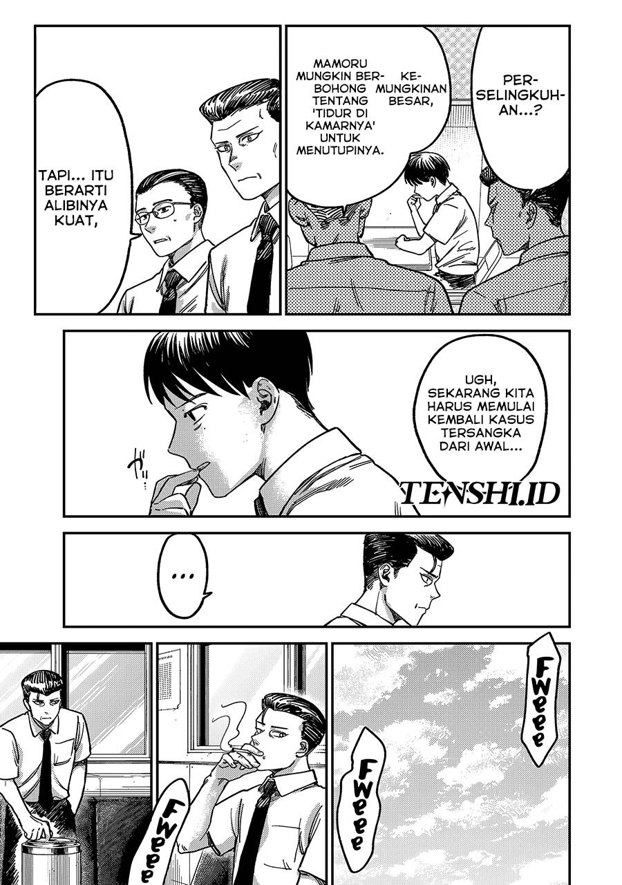 Tsumi to Batsu no Spica Chap 4 - Next Chap 5