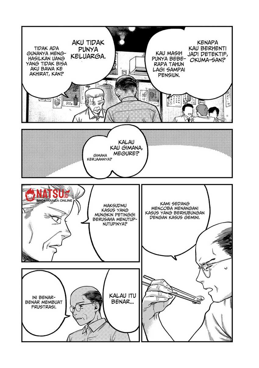 Tsumi to Batsu no Spica Chap 5 - Next Chap 6