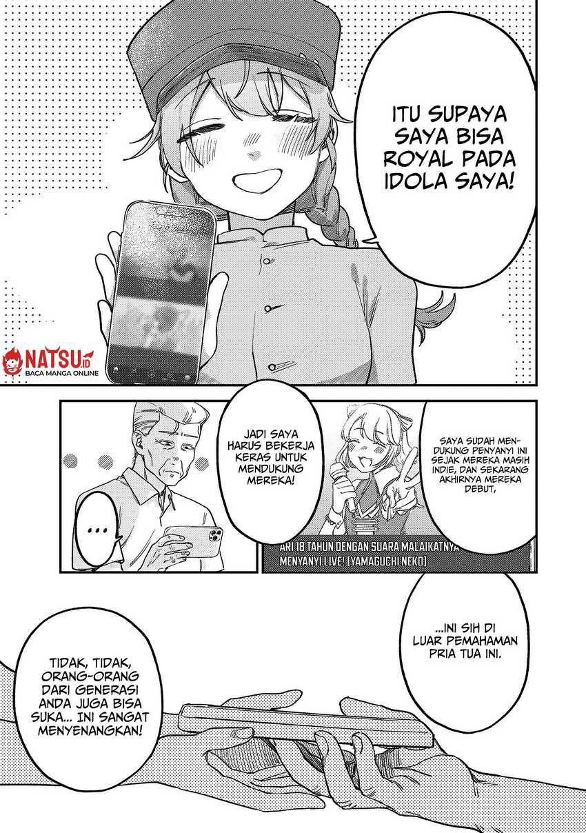 Tsumi to Batsu no Spica Chap 5 - Next Chap 6