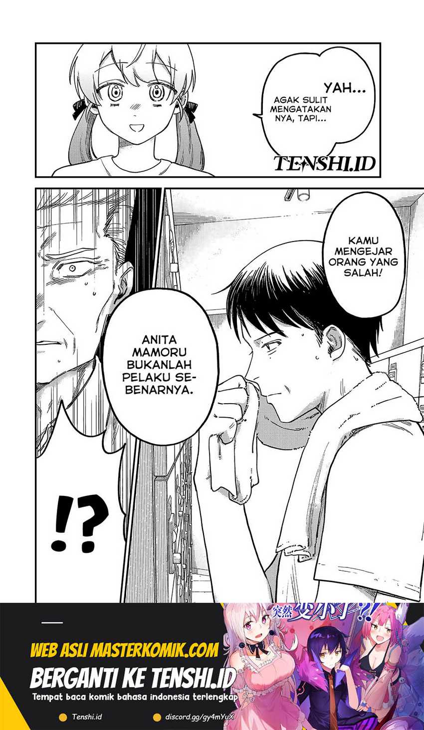 Tsumi to Batsu no Spica Chap 6 - Next Chap 7