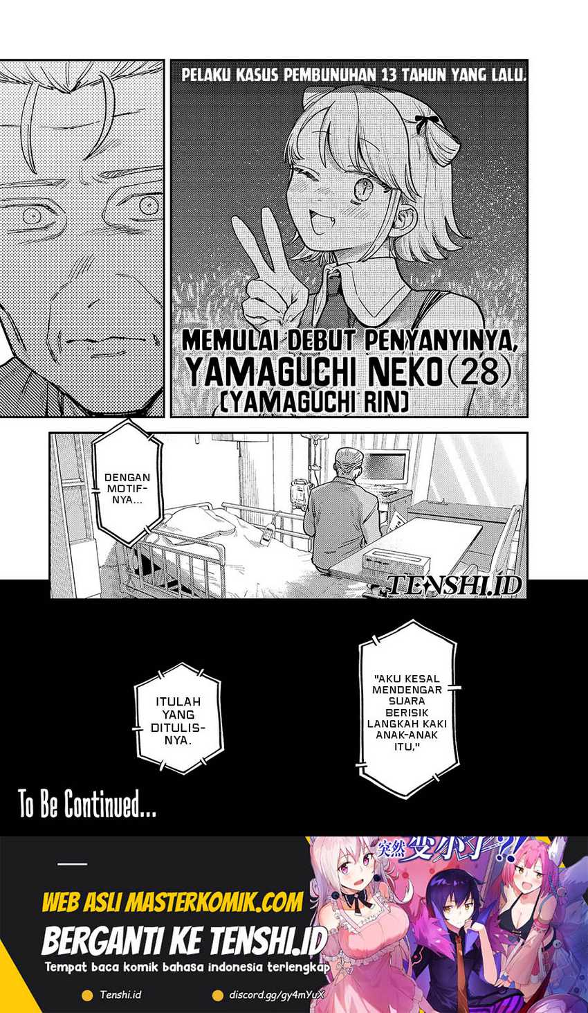 Tsumi to Batsu no Spica Chap 8 - Next Chap 9