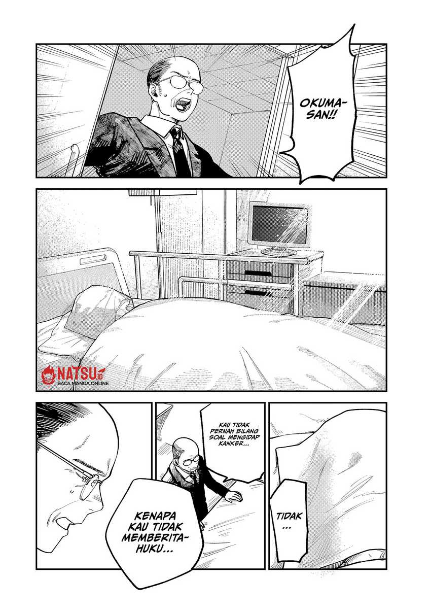 Tsumi to Batsu no Spica Chap 9 - Next Chap 10