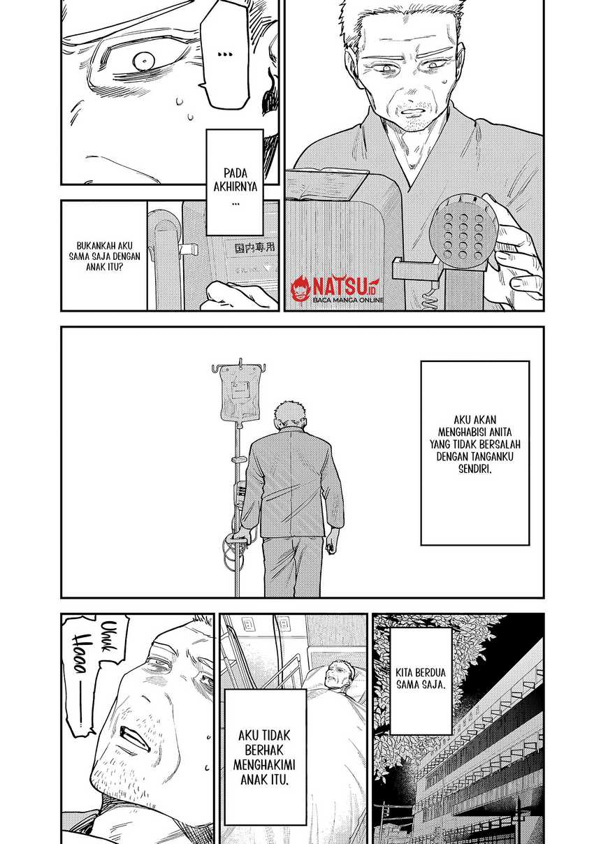 Tsumi to Batsu no Spica Chap 9 - Next Chap 10
