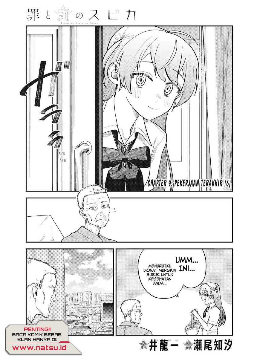 Tsumi to Batsu no Spica Chap 9 - Next Chap 10