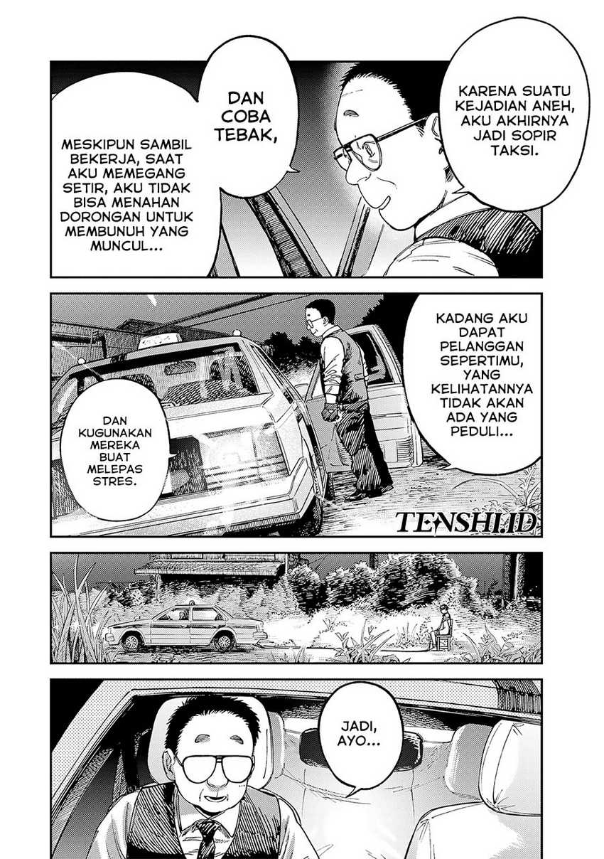 Tsumi to Batsu no Spica Chap 13 - Next Chap 14