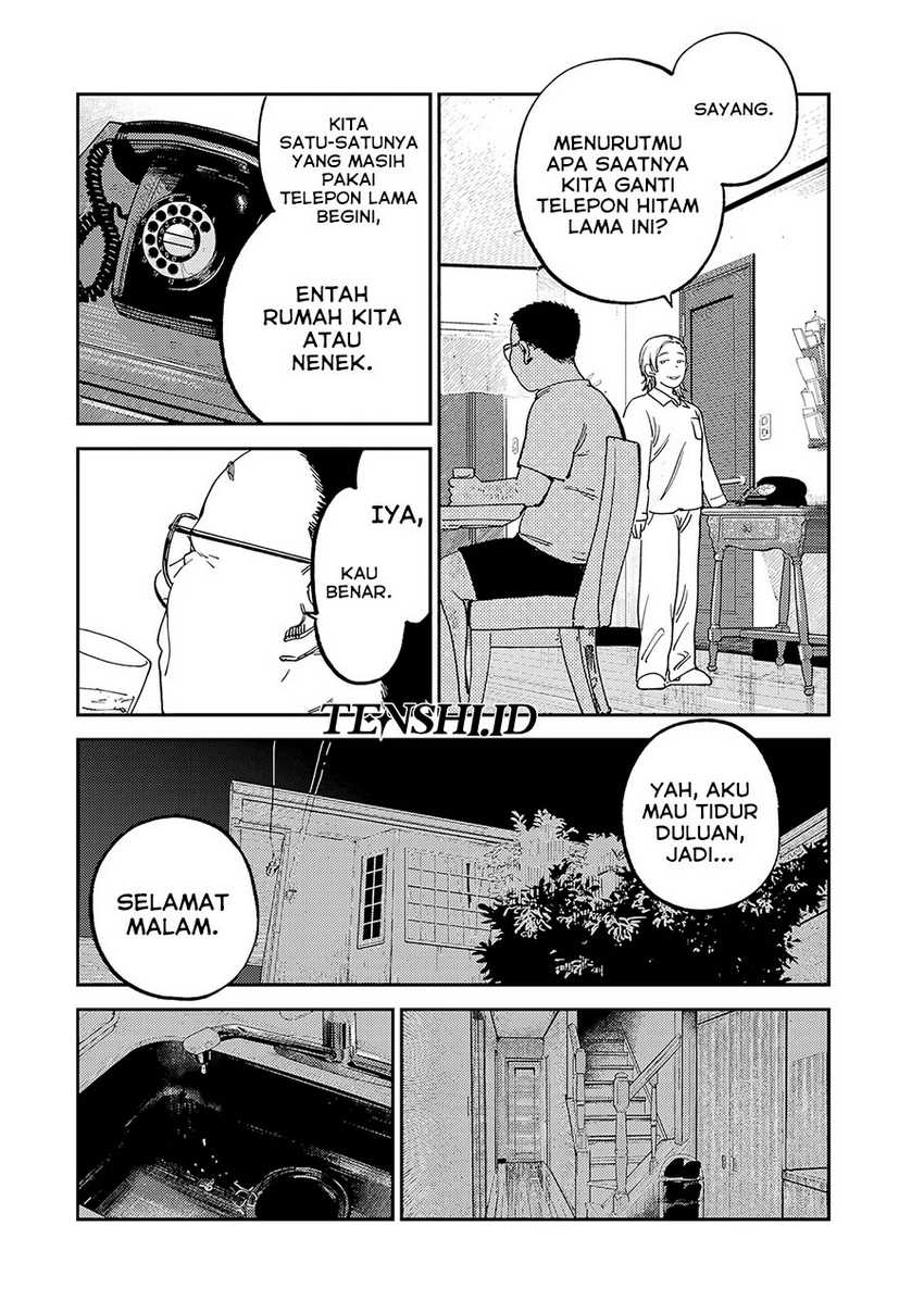 Tsumi to Batsu no Spica Chap 13 - Next Chap 14