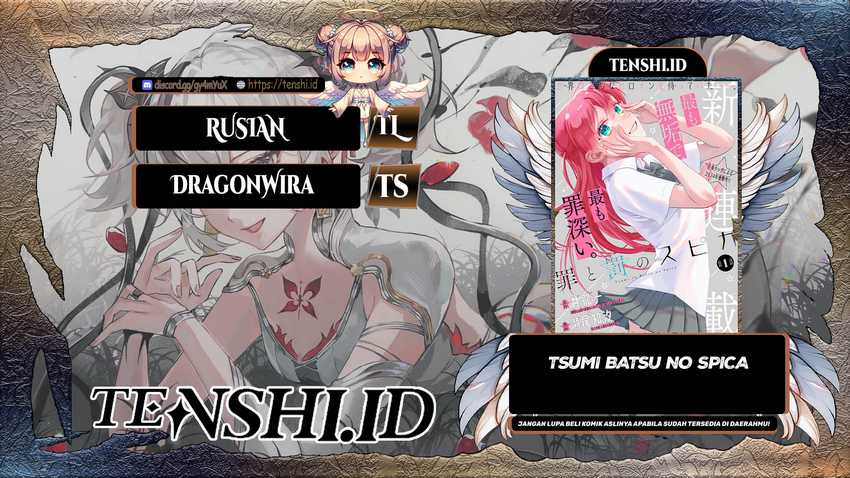 Tsumi to Batsu no Spica Chap 13 - Next Chap 14